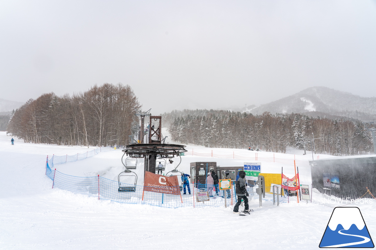 富良野スキー場｜スキーやスノーボードが初めての子供たちや初級者でも、ゲレンデの楽しさを味わえる工夫がいっぱい♪みんなに優しいスノーリゾート・富良野スキー場(^^)/